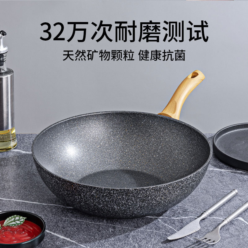 SIRONI/斯罗尼 黑金系列 炒锅 32cm 不粘锅·3代