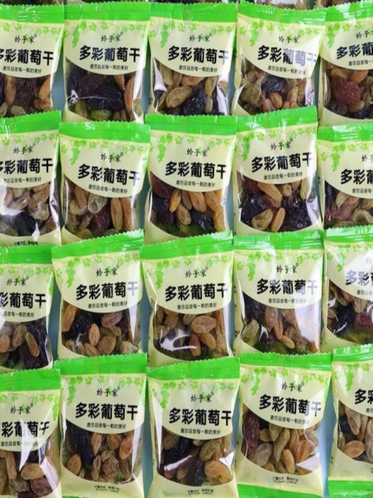 新疆吐鲁番五彩葡萄干 9g*80包 独立小包装无核 多彩颗粒零食无籽新货