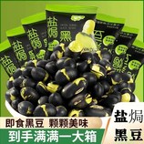 共同