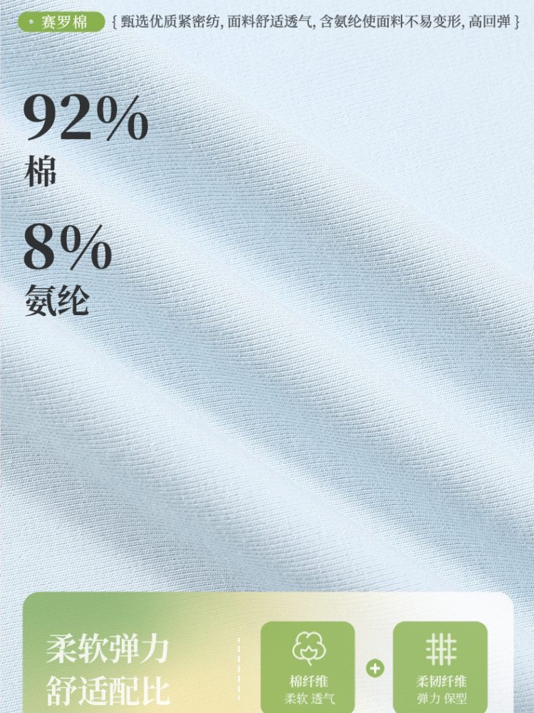 【92精梳棉】轩凌子烫钻绣花七分袖T恤XS82620226·黑色