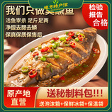 共同