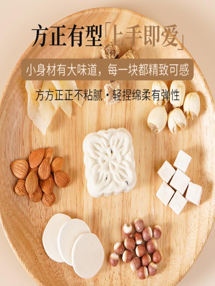 七白芝麻小方糕-6个装（2盒）玫瑰流心药食同源 营养早餐休闲解馋零食