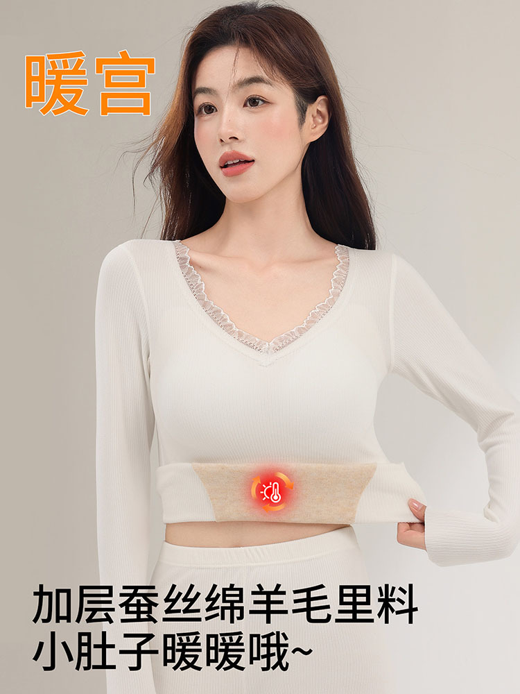 【保暖衣+保暖裤/蚕丝羊毛】V领蕾丝带罩杯德绒暖宫贴片套装·黑色【套装】