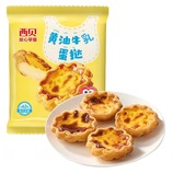 共同