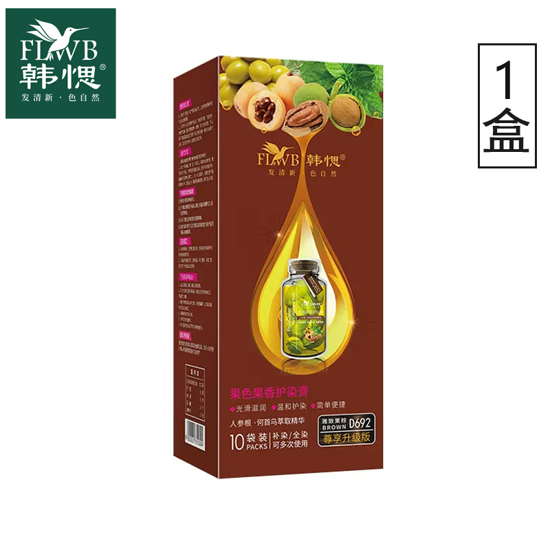 韩愢FLWB 山核桃泡泡染艾尚彩染发焗油 1盒装·栗棕色