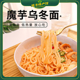 共同