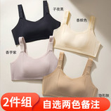 自选两色备注