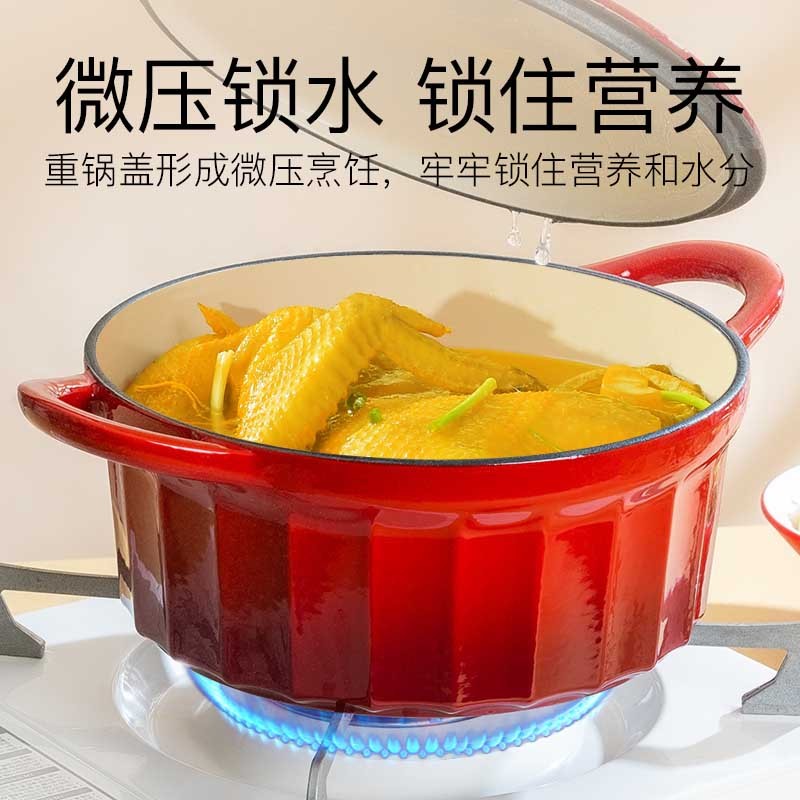 SIRONI/斯罗尼 万釜系列22cm棱形铸铁汤锅·外红内白