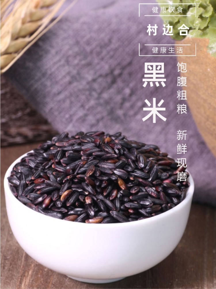 夏日送清凉7种杂粮1748g礼盒