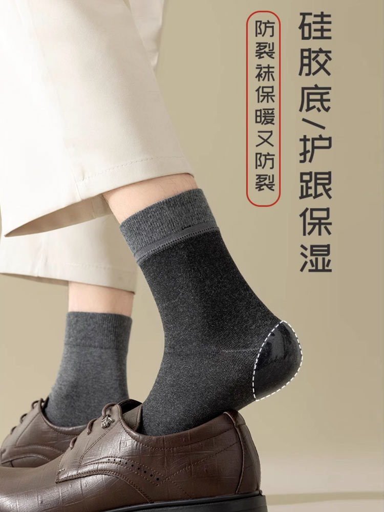 5双装男女款滋润保湿精梳棉硅胶防裂袜320#·女款5双