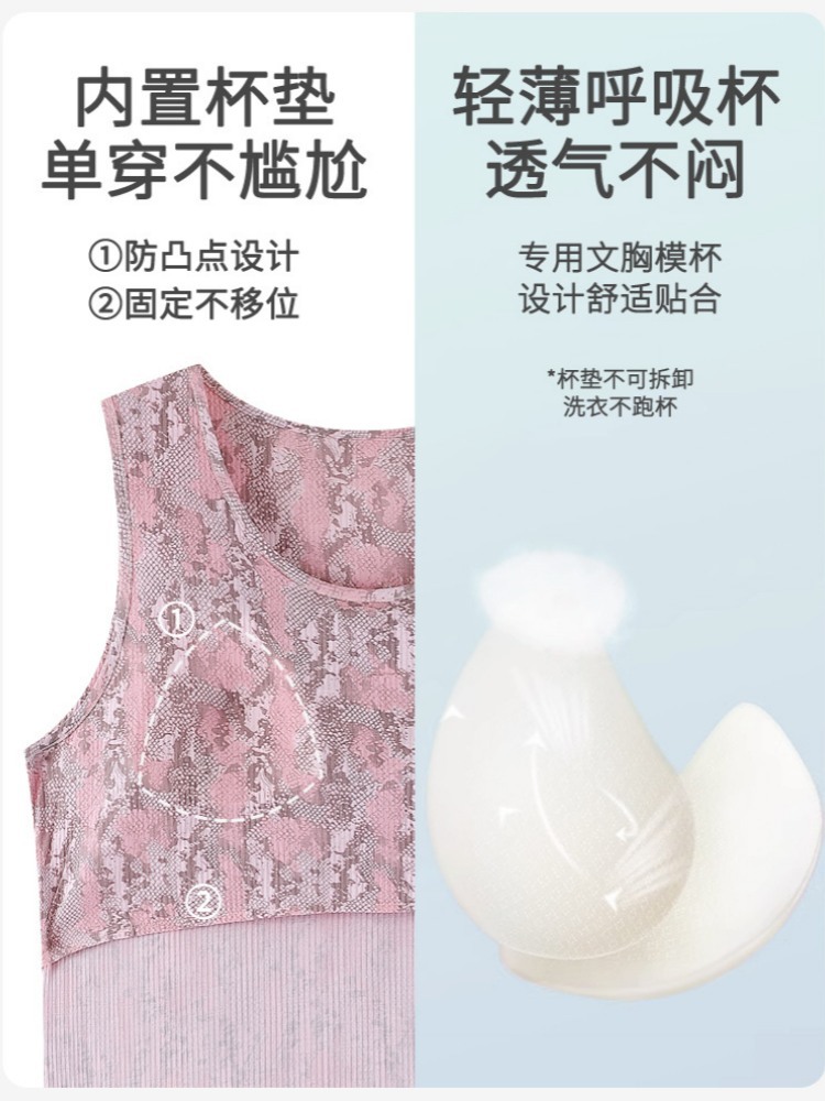 【带胸垫】安曼莫代尔背心睡裙家居服4071·HY4072