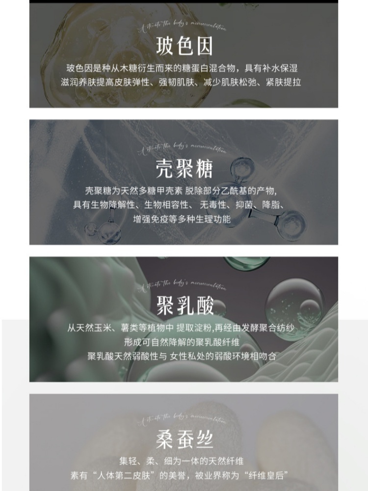 【聚乳酸蚕丝裆】韵梦兰花X轻塑形高腰内裤4条86439·颜色随机