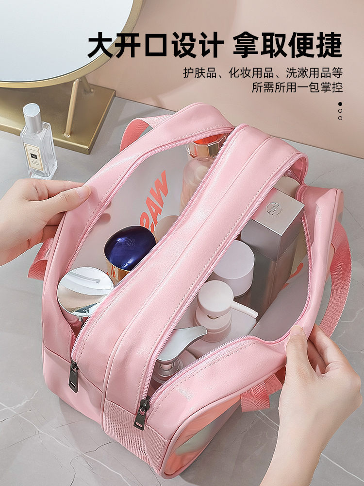鑫乐睿升级款化妆包大容量旅行便携防水洗漱包干湿分离款2件套（中号+大号）·粉色