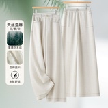 原麻色