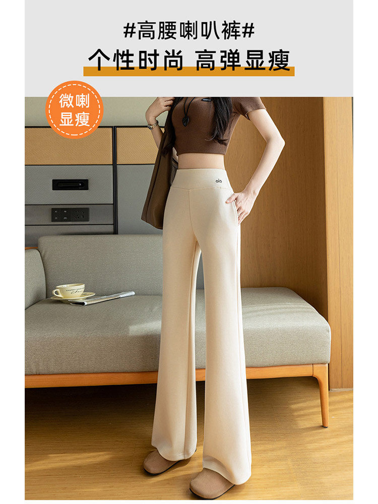 高品质空气棉高腰显瘦时髦百搭微喇裤·浅灰