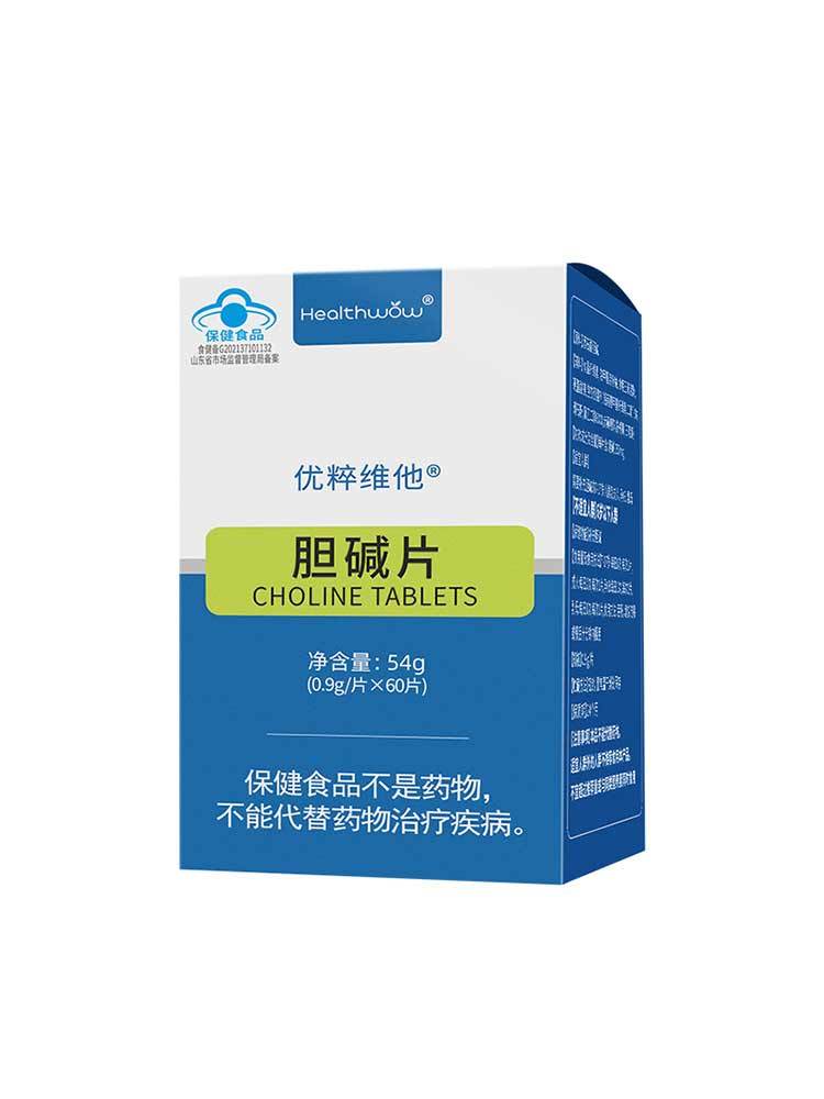 Healthwow优粹维他胆碱片
