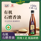 共同