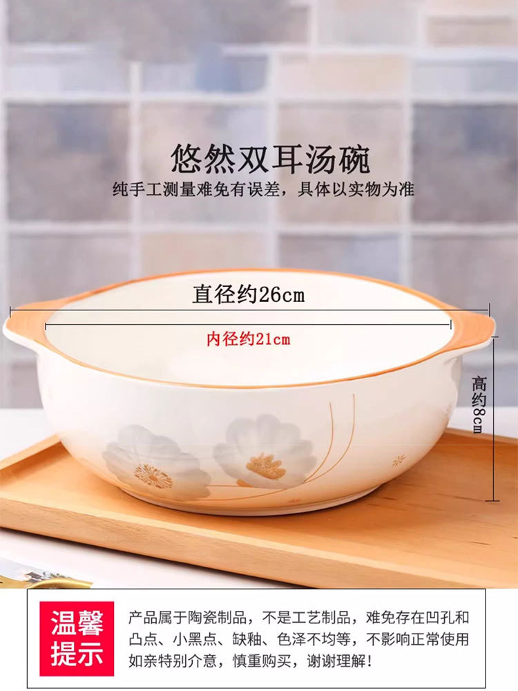10英寸双耳大汤盆2只装+配套大勺1只