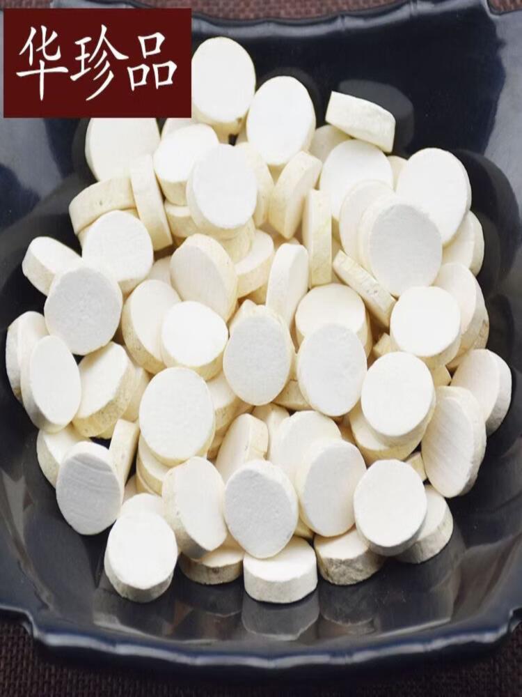 无硫怀山药片 1000g/袋 河南焦作怀山药干