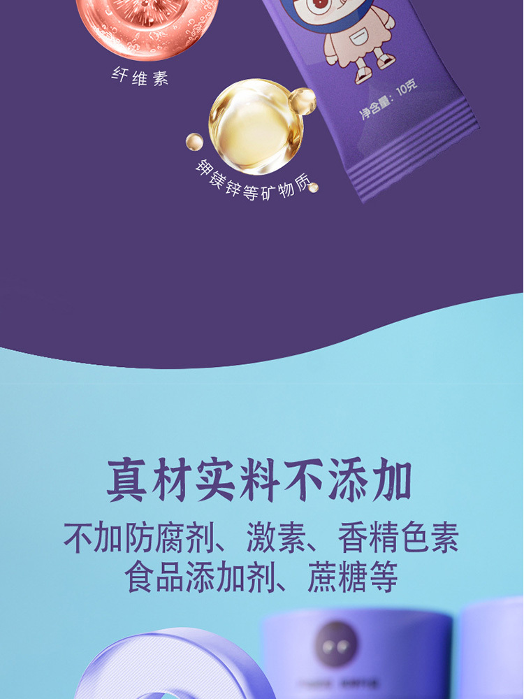百年堂咕咕芽蓝莓膏10g*12条