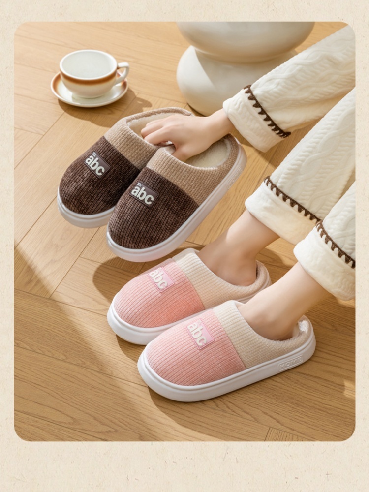 4双哈美双色毛绒拖鞋946·颜色随机