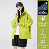 荧光绿【单件外套】