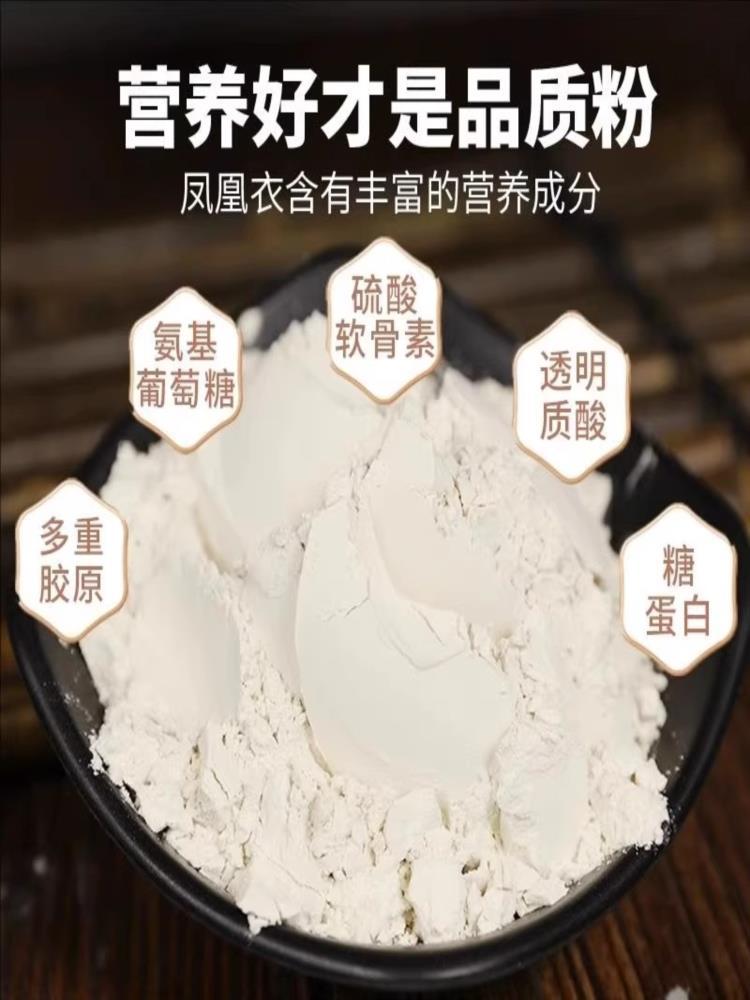 鸡蛋壳粉 250g*3罐 天然补碳钙粉骨超细酸钙 破壁吸收