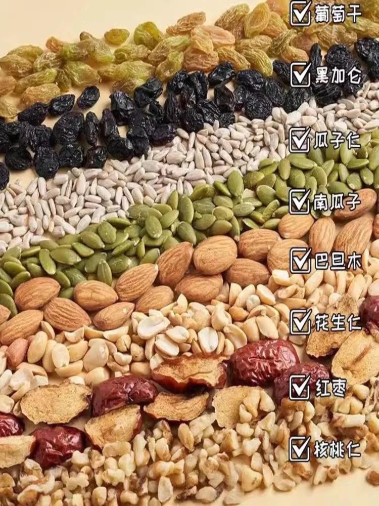 八宝手工切糕 120包 新疆特正宗产营养坚果糕点零食品小吃 约6g/包