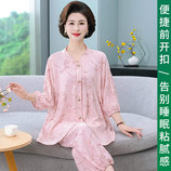 551竹影粉柔