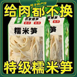 共同