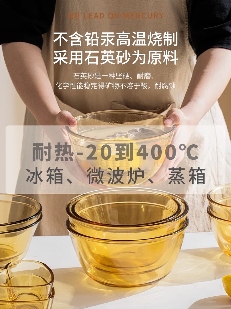 琥铂色高硼硅加厚耐高温沙拉碗餐具三件套800ml+1100ml+1600ml