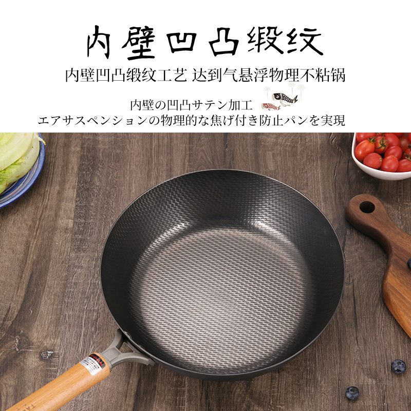 日本TAMASAKI日式古兰纹高精度铁平底煎锅套装（含木质锅盖）