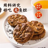 共同