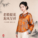 龙凤呈祥富贵黄
