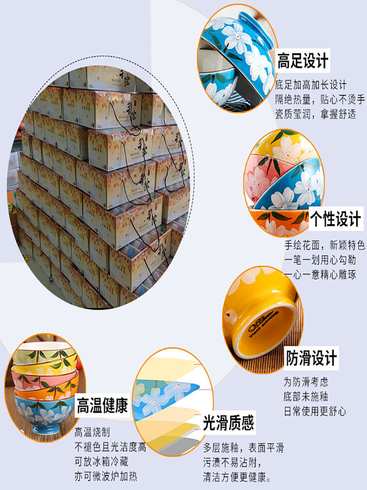 中国风创意手绘陶瓷礼餐具盒装·海马-高脚碗