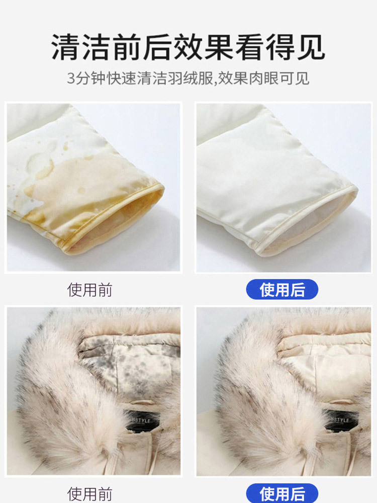 活性酶免水洗羽绒服干洗剂300ml*6瓶