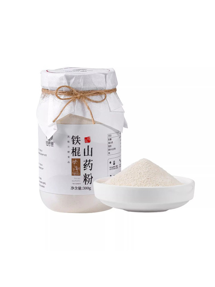 铁棍山药鲜蒸粉300g*2瓶