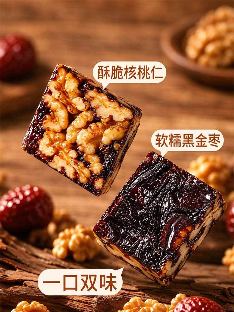 【到手5斤】黑金枣仁派 500g/袋
