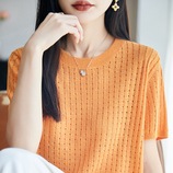 艾玛橙