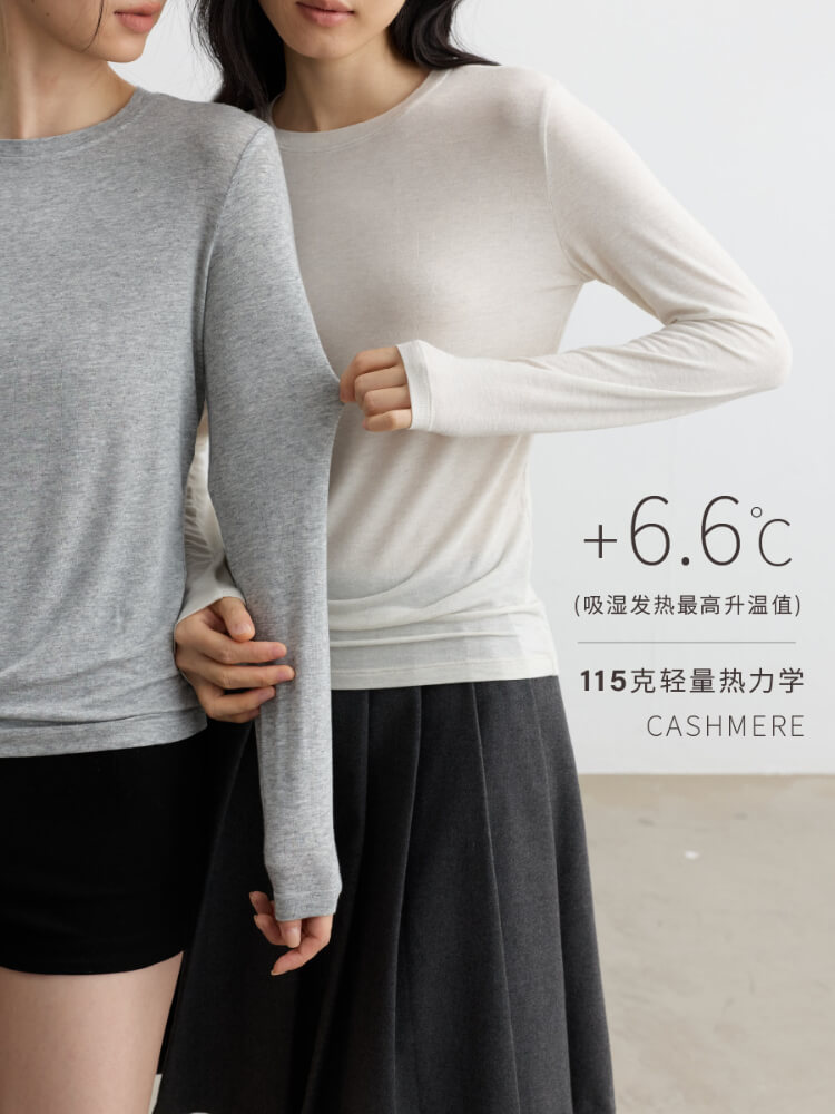 羊绒内搭圆领弹力打底衫9990#·脂灰米