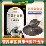 共同