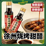 共同