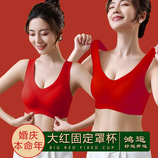 8008-红色