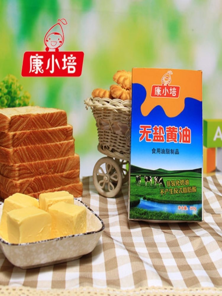 淡味植物黄油 500g*3盒 无盐牛排爆米花饼干面包烘焙