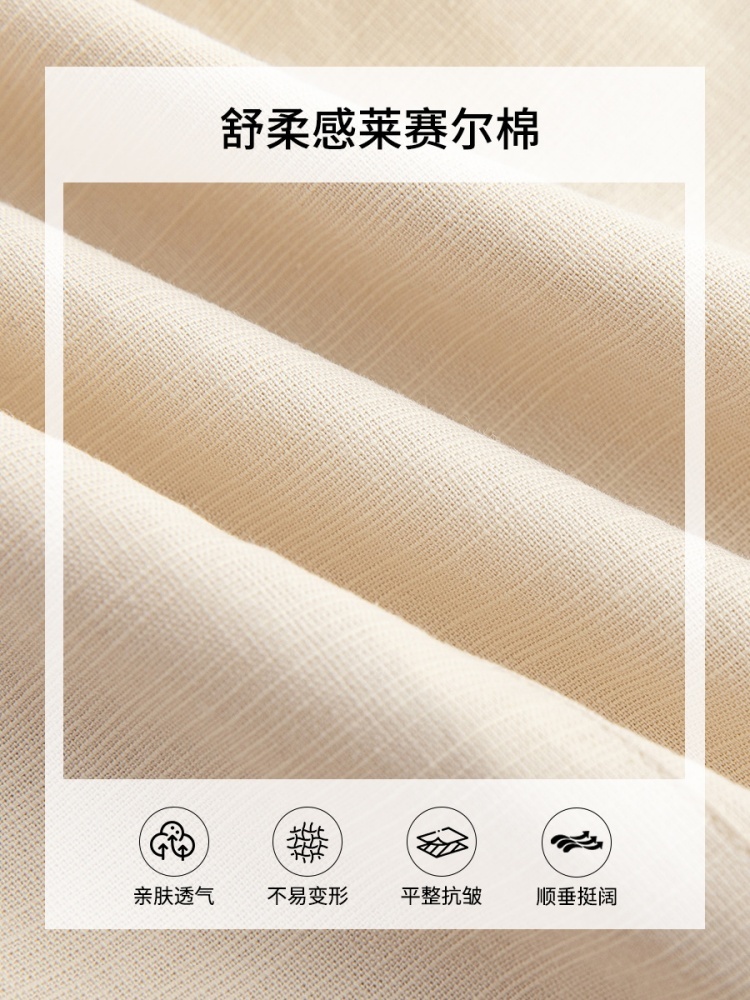 西果天丝棉九分弯刀休闲裤26329·藏青九分