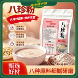 共同
