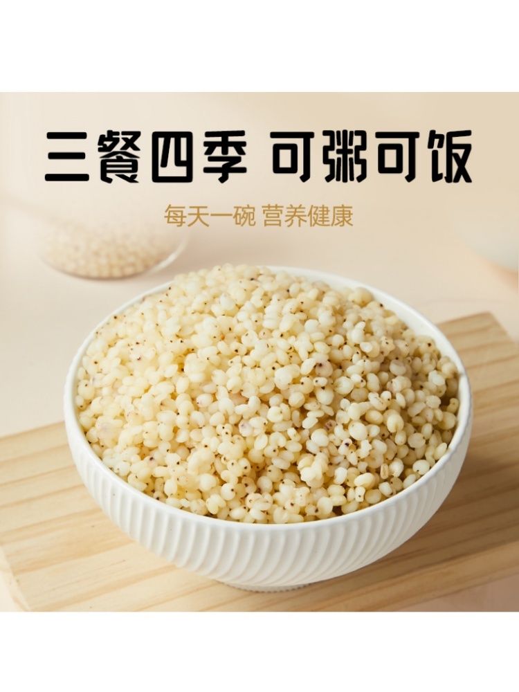 燕之坊有机高粱米1kg*3罐