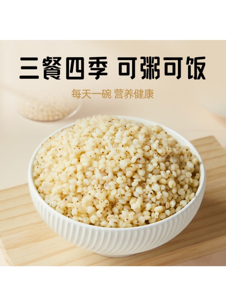 【燕之坊】有机高粱米（罐装1kg*4罐)