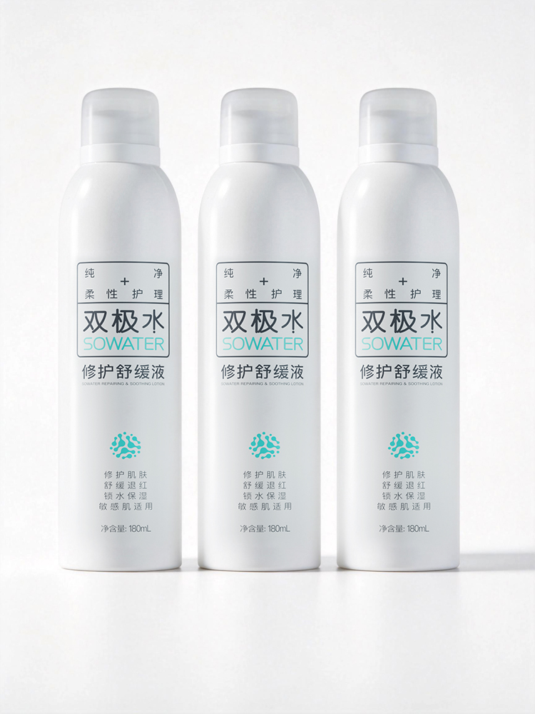 【YD】双极水修护舒缓液·无