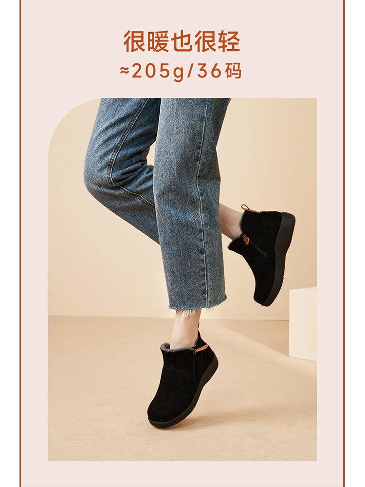 日本品牌pansy女士双拉链含羊毛休闲靴·黑色